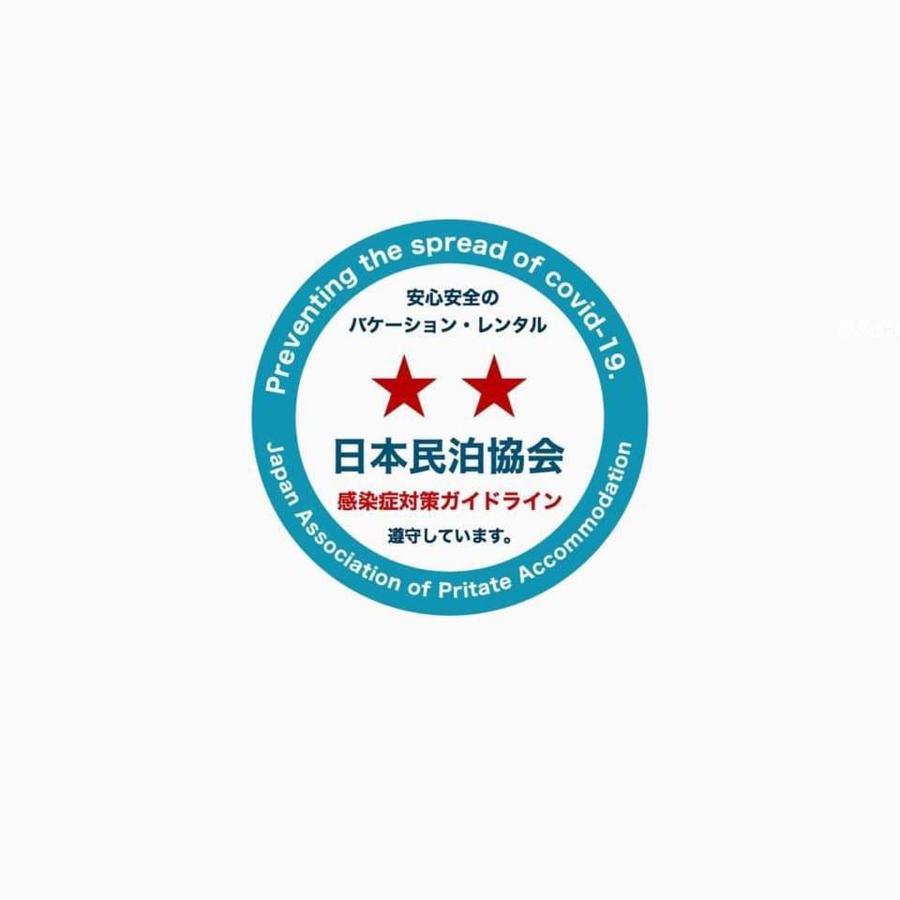 Konjaku-So Dotonbori Garden SPA Stay Ōsaka Exterior foto