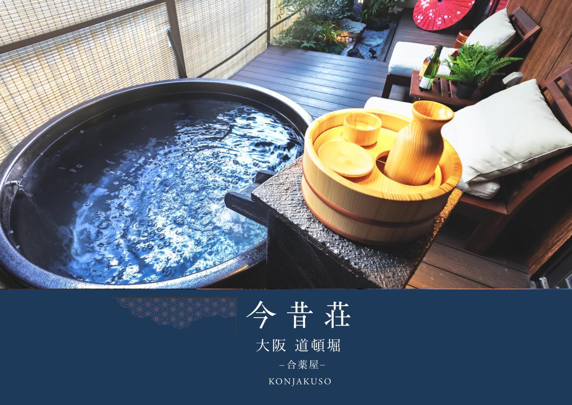 Konjaku-So Dotonbori Garden SPA Stay Ōsaka Exterior foto